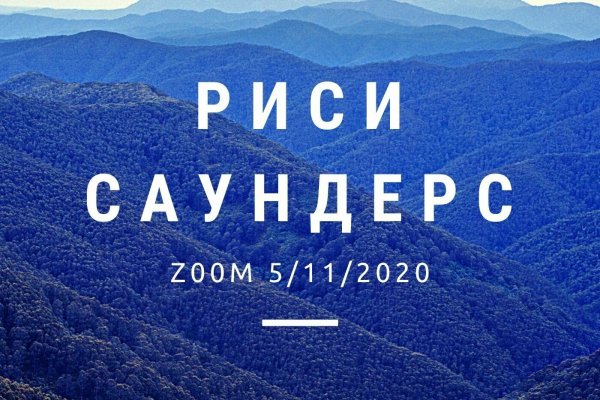 Кракен купить порошок маркетплейс