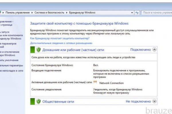 Кракен магазин vk2 top