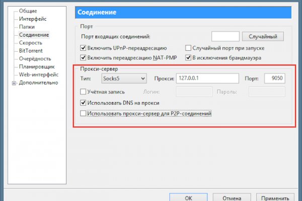 Кракен тор ссылка