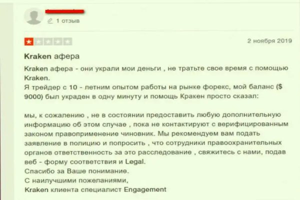 Kraken вывод денег