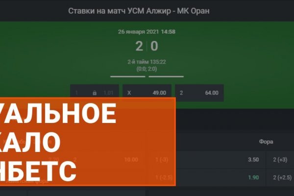 Kraken12 at сайт