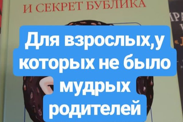 Забыл пароль от кракен
