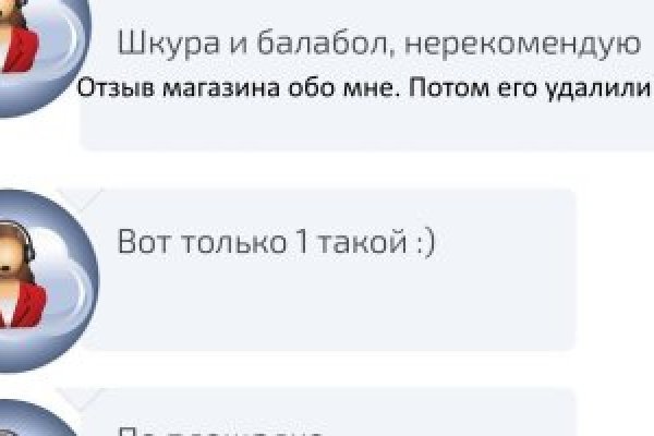 Зеркало вход кракен