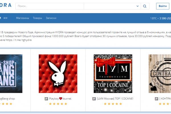 Кракен зеркало store
