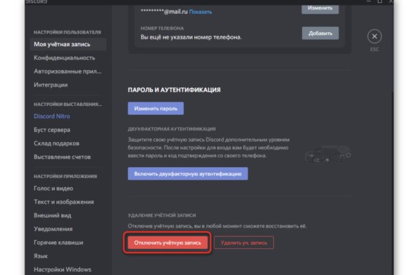 Где найти ссылку кракен
