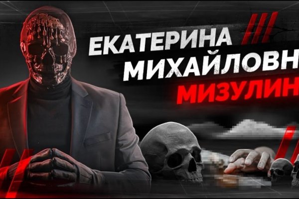 Кракен ссылка bazaonion com