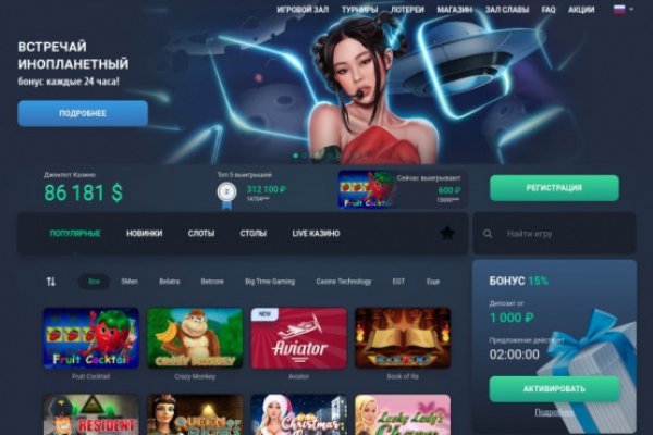 Kraken зеркало рабочее market