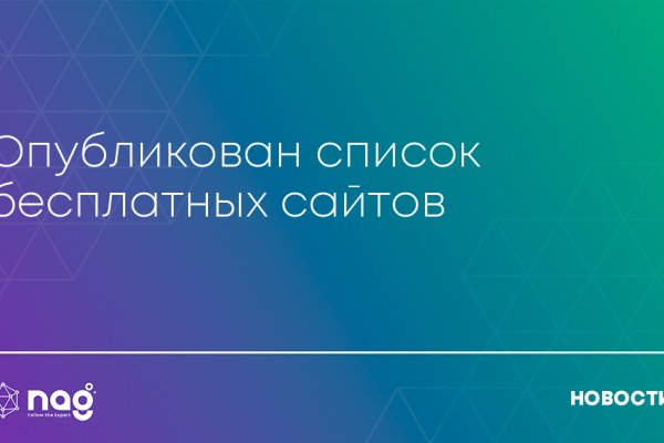 Как зарегистрироваться на кракене
