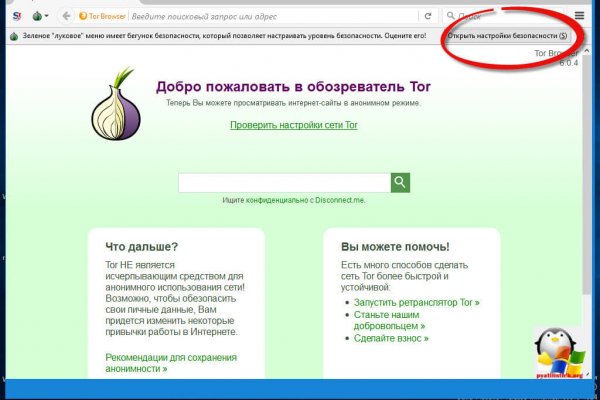 Действующая ссылка на кракен