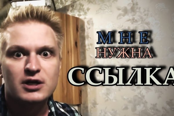 Кракен сс