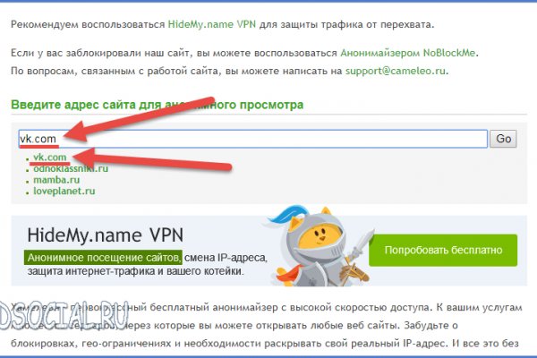 Не зачисляются деньги на кракен