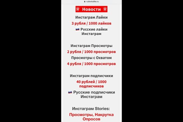 Кракен ссылка на тор