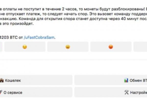 Впн для кракена