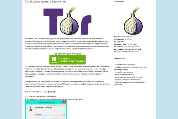 Кракен площадка торговая kr2web in