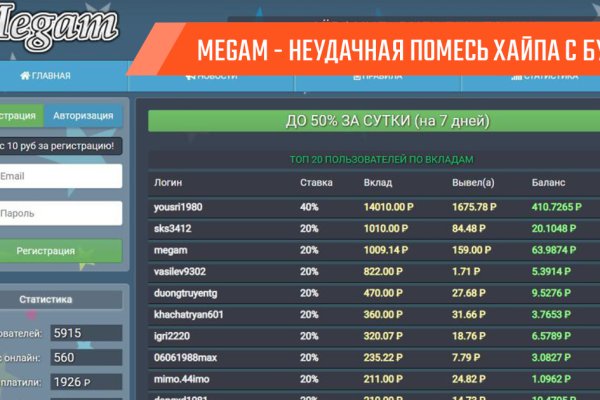 Как восстановить кракен