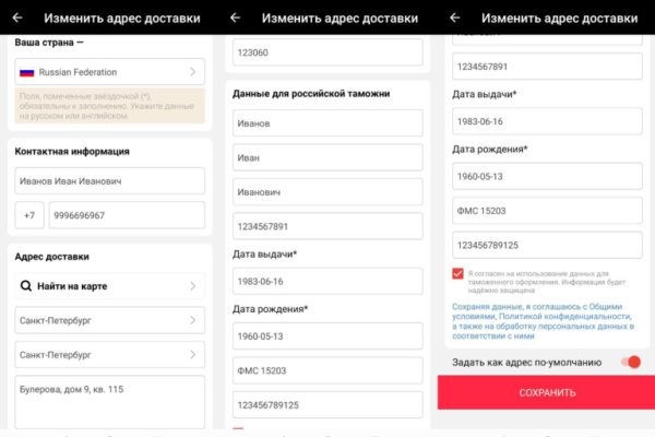 Действующая ссылка на кракен