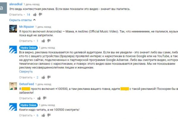 Кракен площадка даркнет