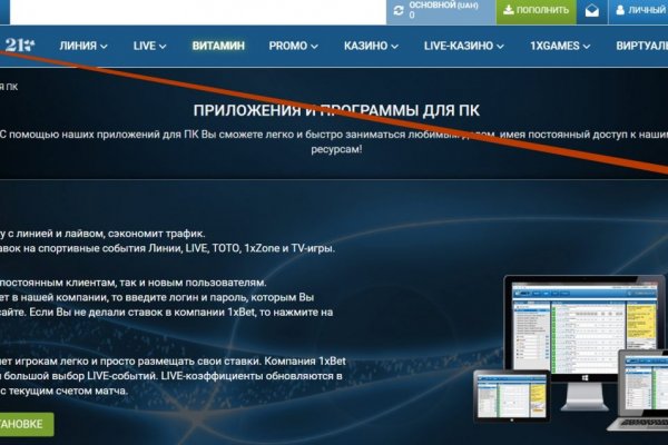 Кракен маркетплейс ссылка на сайт