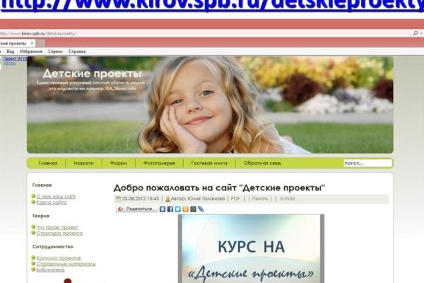 Кракен не работает сегодня