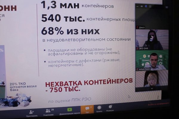 Маркетплейс кракен kraken