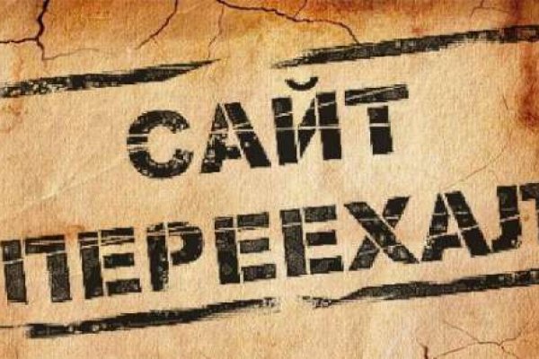 Что с кракеном сегодня сайт